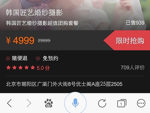 百度直通车广告推广样式设计（个人主页-ZMTQwNzkyMTY=） - APP界面 - 站酷设计师脱颖而出原创素材 - 站酷ZCOOL
