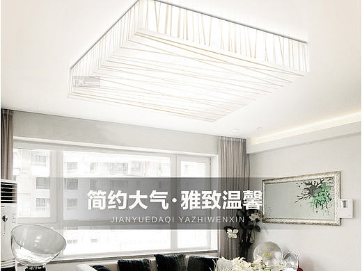 亚克力灯饰详情（个人主页-ZMTg1MDQ0NTY=） - 电商 - 站酷设计师故人1993原创素材 - 站酷ZCOOL