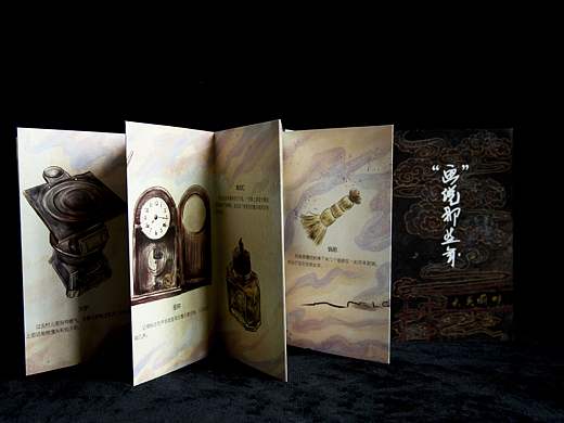 《&quot;画&quot;说那些年》画册及系列文创产品