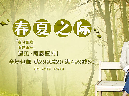 Banner海报（个人主页-ZNDI3NjI3Mg==） - 运营设计 - 站酷设计师青_鬓原创素材 - 站酷ZCOOL