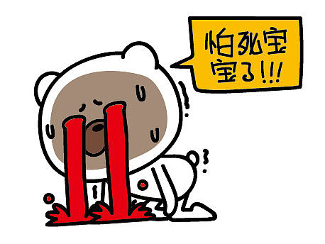 揭露史上最隐秘的健康杀手！