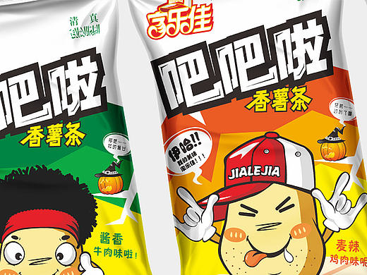 吧吧啦薯条