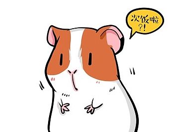 阿条薯薯的表情包