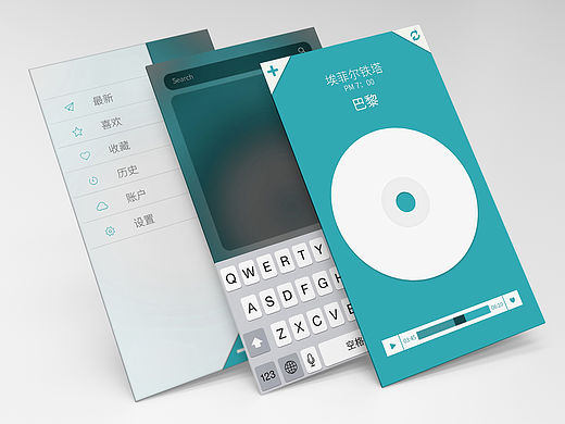 播放器界面练习