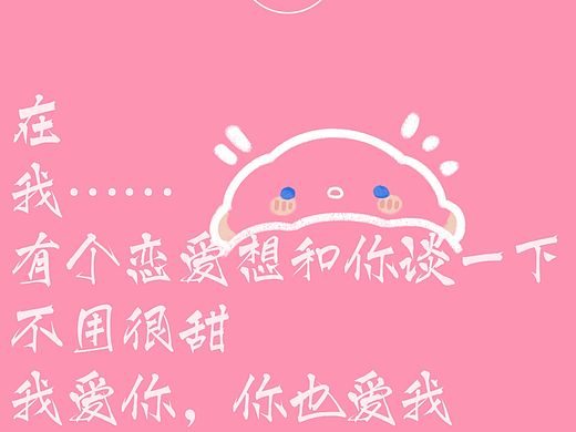 手机壁纸