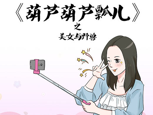就是一个铲屎官，别扮什么公主了