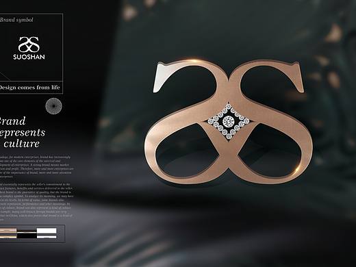 惢善珠宝品牌塑造