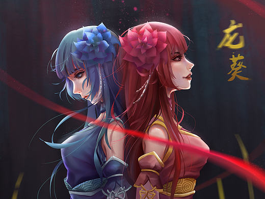 双生花——龙葵