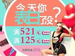 网页广告