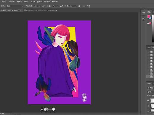 原創(chuàng)插畫，學(xué)習(xí)中(? ??_??)?（個人主頁-ZNDA2ODE5NTY=） - 藝術(shù)插畫 - 站酷設(shè)計師CCAnNie張妮妮原創(chuàng)素材 - 站酷ZCOOL