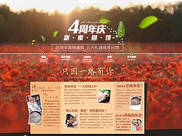 新首页