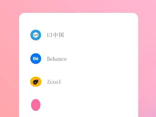 AE交互动效（个人主页-ZMTcxNzI4MzI=） - 动效设计 - 站酷设计师种hua原创素材 - 站酷ZCOOL