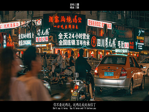 吶，做人呢，最紧要开心📷