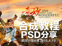 ps学习