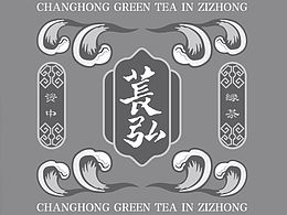 茶叶包装