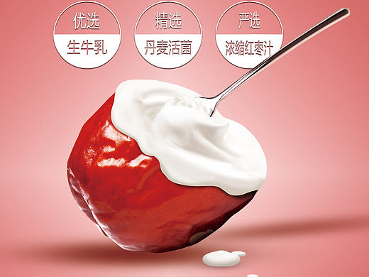 蒙牛315海報（個人主頁-ZMjE5NDk4NTY=） - 海報 - 站酷設計師SUPERZHAO原創(chuàng)素材 - 站酷ZCOOL