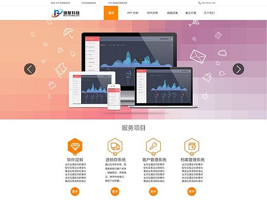 一些網(wǎng)站方面的作品（個(gè)人主頁(yè)-ZMTIyNjA0MTI=） - 企業(yè)官網(wǎng) - 站酷設(shè)計(jì)師5的N次方原創(chuàng)素材 - 站酷ZCOOL