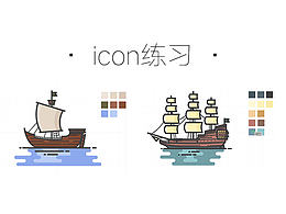 海盗元素