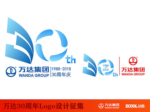 国际万达，乘风破浪（个人主页-ZMTY4NzIxNDQ=） - Logo - 站酷设计师SAN叁叁原创素材 - 站酷ZCOOL