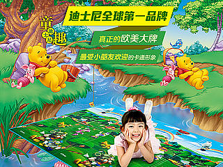 天猫母婴玩具，爬行垫详情页