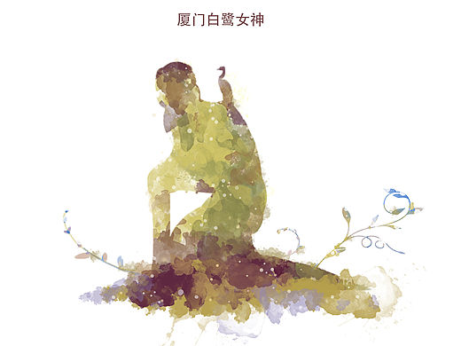 厦门风景插画