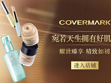 化妆品/护肤品 banner