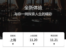 网页