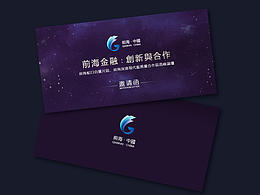 高峰论坛  活动主题