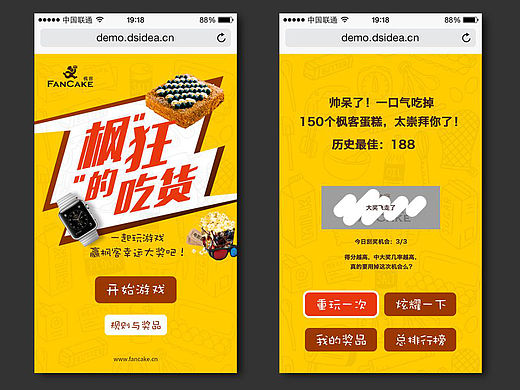 H5（个人主页-ZMTU4MTMyOTI=） - 移动端网页 - 站酷设计师狂奔的蜗牛啊原创素材 - 站酷ZCOOL