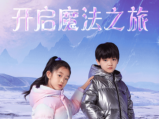 ND 1111 开启魔法之旅