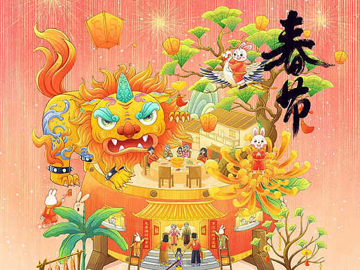 鸡叫山阿里山瑞兽福年新春年货257amberliumin为京东白条绘制新春祥兽