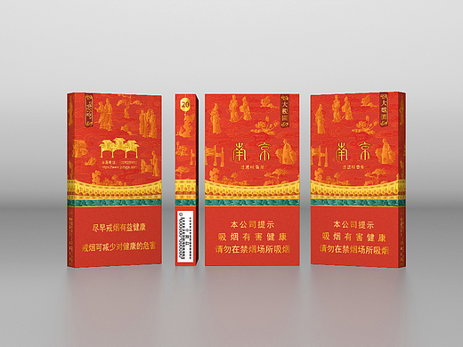 烟包装