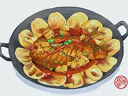 美食插画—徐州秘料地锅鱼