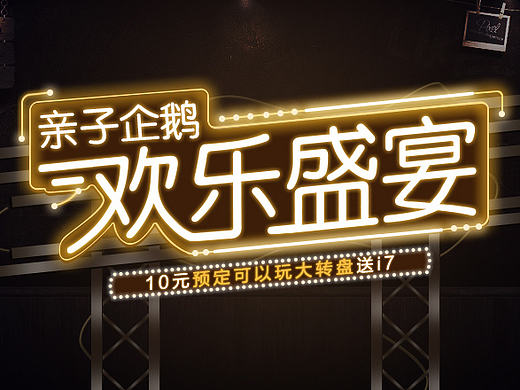 练习-弥红灯banner