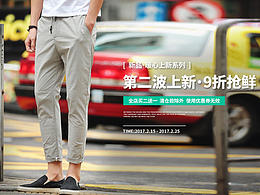 2017春夏新品