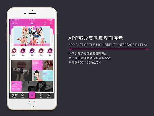美立方团购APP