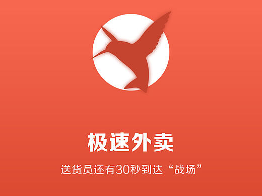 app界面设计