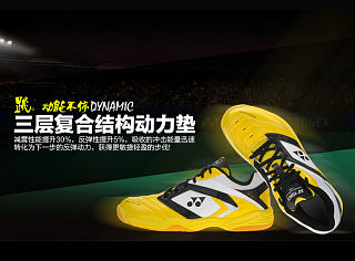 把控自己，掌握全场