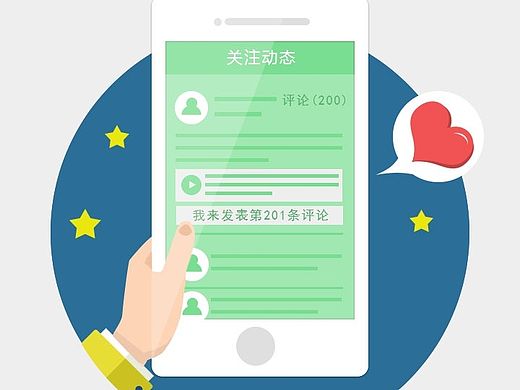 模仿手机上的某个APP启动页（个人主页-ZMTI4MTg2Njg=） - APP界面 - 站酷设计师迷茫的羊原创素材 - 站酷ZCOOL
