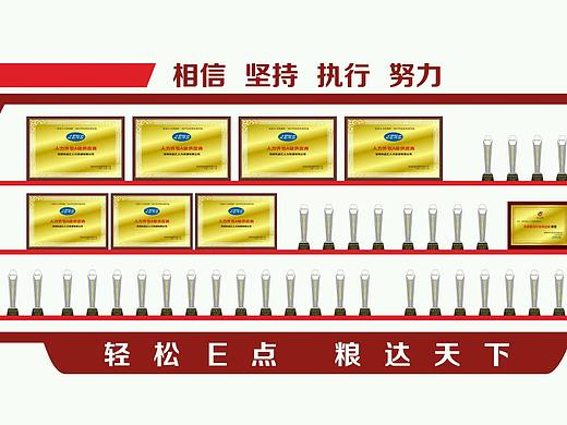 品牌文化墙