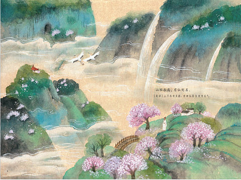 晒几张图