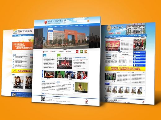 几个学校网站（个人主页-ZMTMyMTM3MDA=） - 企业官网 - 站酷设计师xiaomu45原创素材 - 站酷ZCOOL