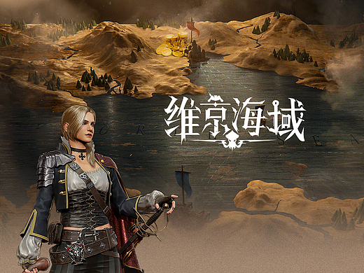 欧美风格游戏界面——维京海域