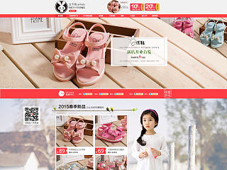 童鞋首页（个人主页-ZNzU5MjQ2OA==） - 其他 - 站酷设计师你是真的牛原创素材 - 站酷ZCOOL