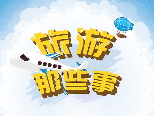动画移动端首页