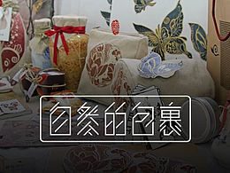 饼干包装