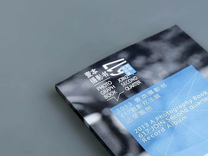 ［JOIN 02］一本摄影书