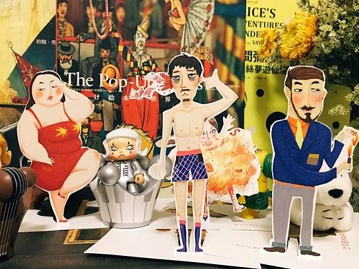 你若等我，给我一万年