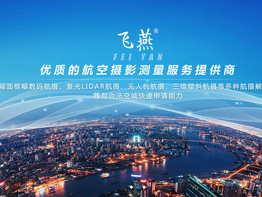 营销网站  企业官网