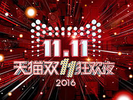 模型